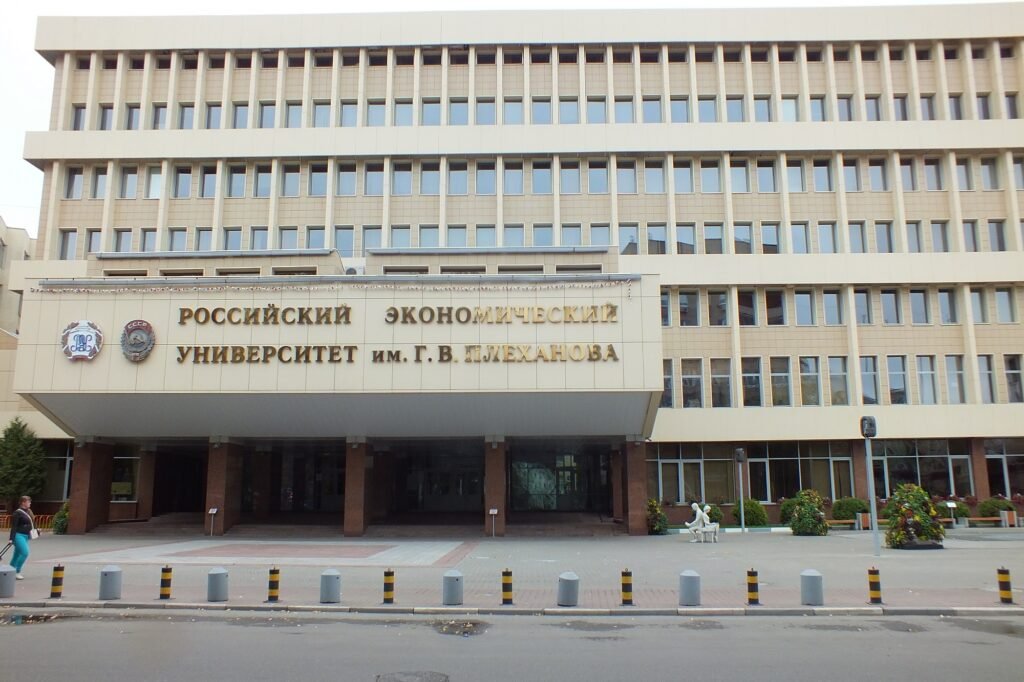 Plekhanov_University1