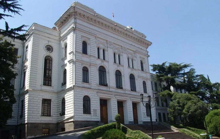 جامعة ايفان الحكومية