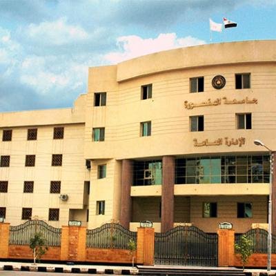 جامعه المنصوره