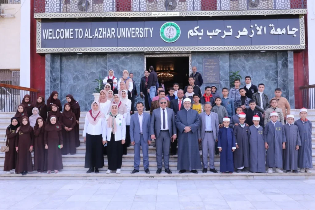 جامعه الأزهر