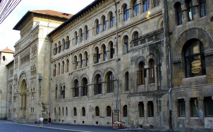 جامعة “أيون مينكو” للهندسة المعمارية والتخطيط الحضري (UAUIM)