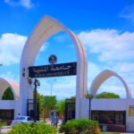 الدراسة فى جامعة المنيا