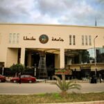 الدراسة فى جامعة طنطا
