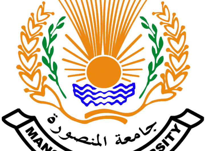 الدراسة فى مصر بجامعة المنصورة