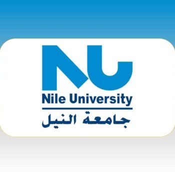الدراسة فى جامعة النيل