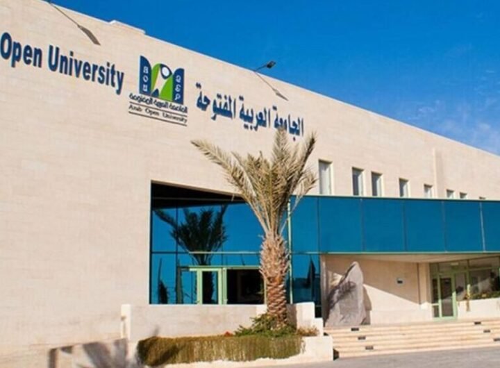 مميزات الدراسة فى الجامعة العربية المفتوحة