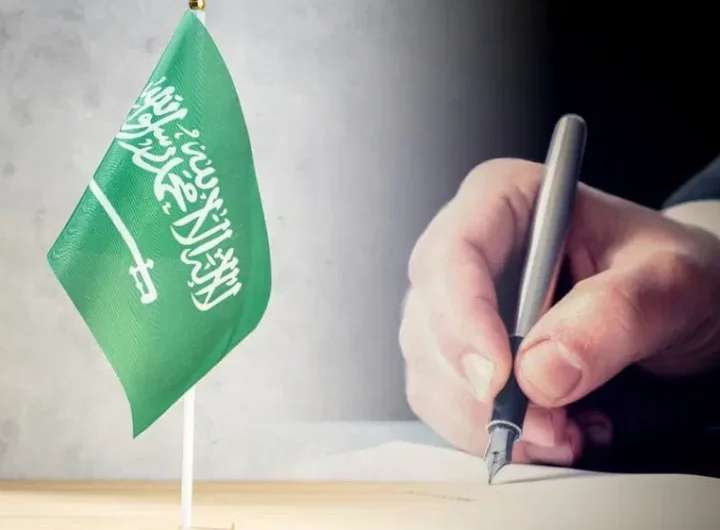 ترجمة معتمدة للأوراق الدراسية بالسعودية