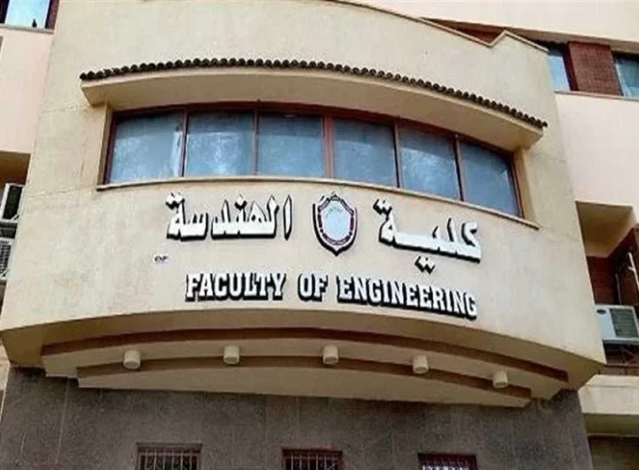 مميزات دراسة الهندسة فى مصر