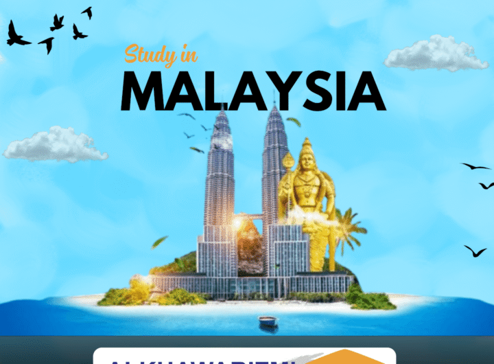 الدراسة فى ماليزيا